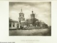 /album/fotogalereya-bakhrushina-243/a6114316509284fafce29dca5070154b7-jpg1/