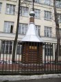 /album/fotogalereya-bakhrushina-244/a09216-20080402-211203t-jpg/
